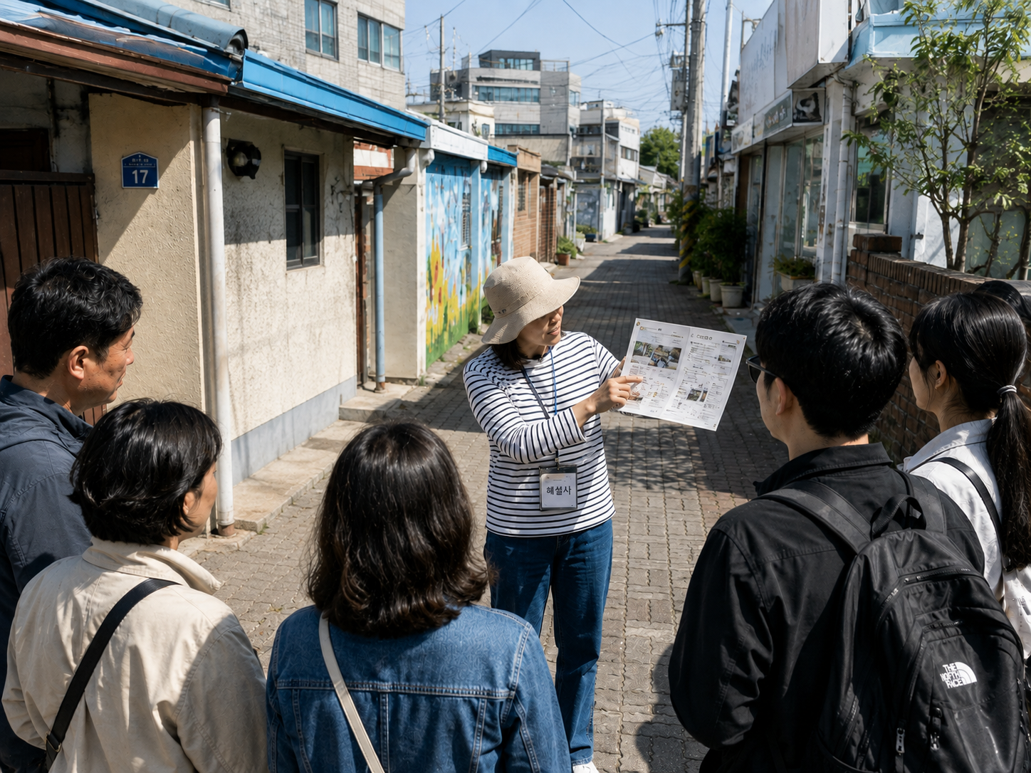 상주읍성 골목투어